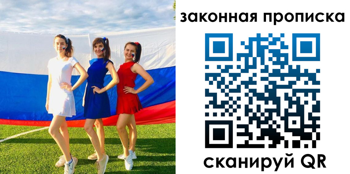 прописка поиск в Нижегородской области