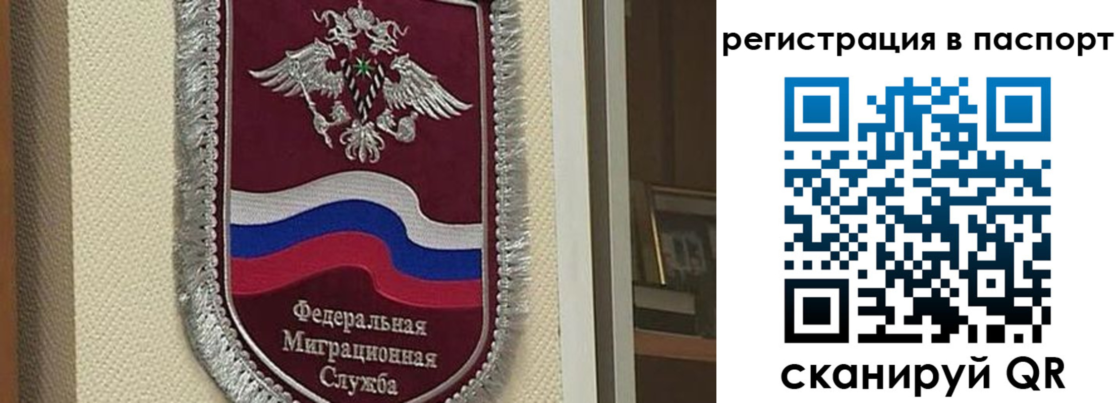 прописка законно в Нижегородской области