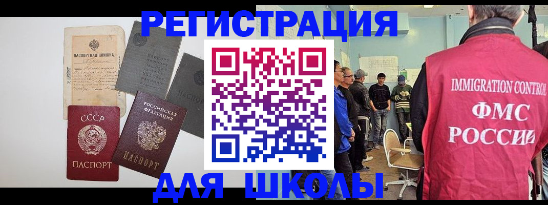 временная регистрация собственник в Нижегородской области