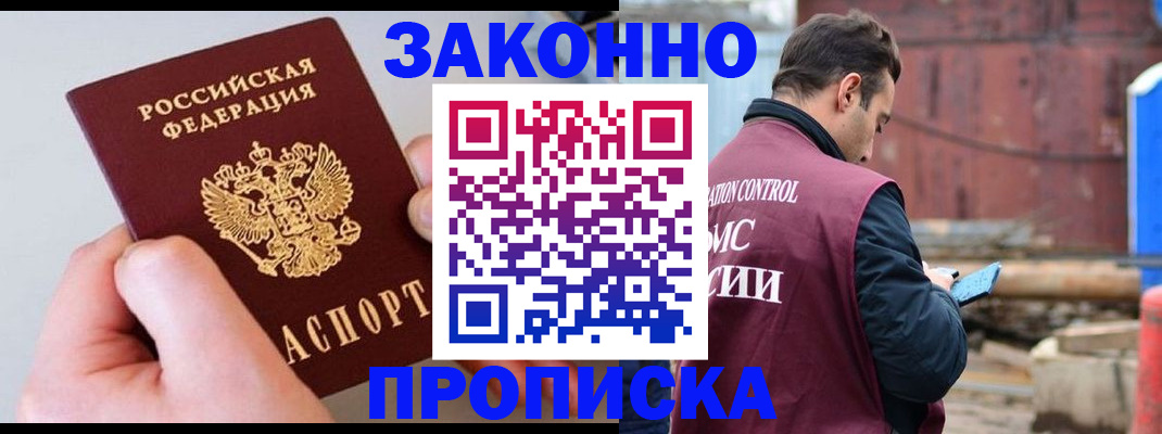 миграционный учет в Нижегородской области